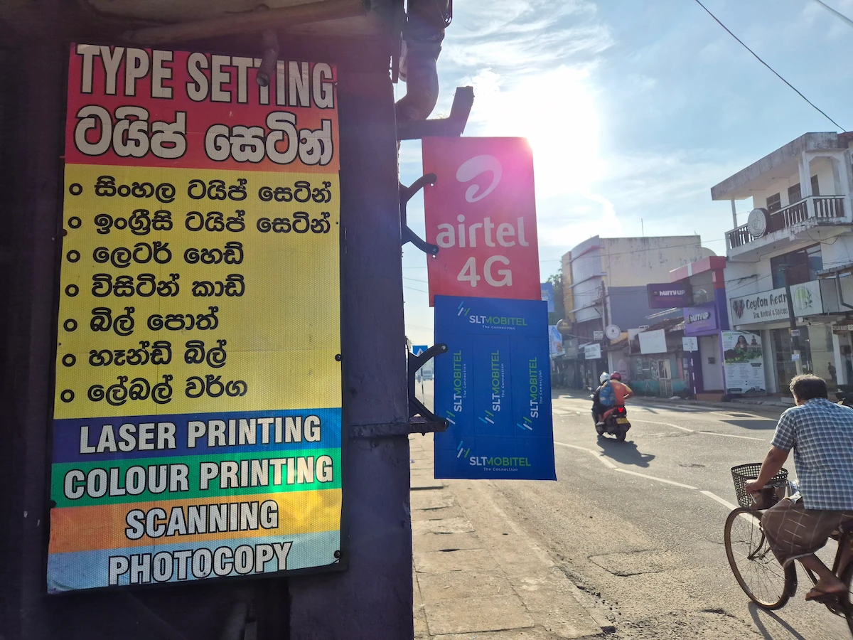 idioma sri lanka
